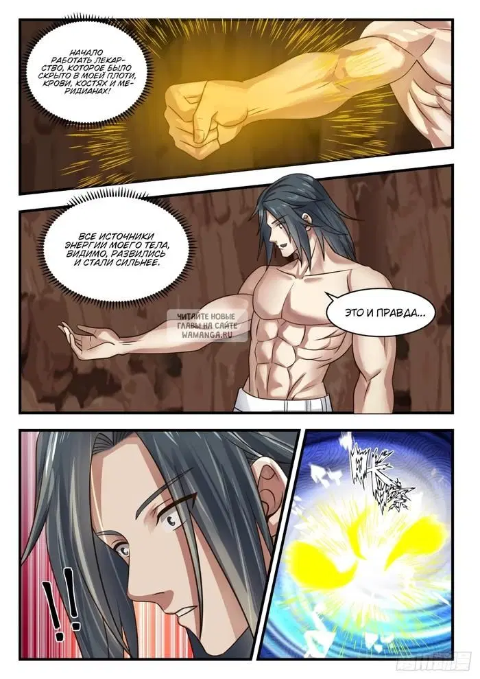 Page 10.000