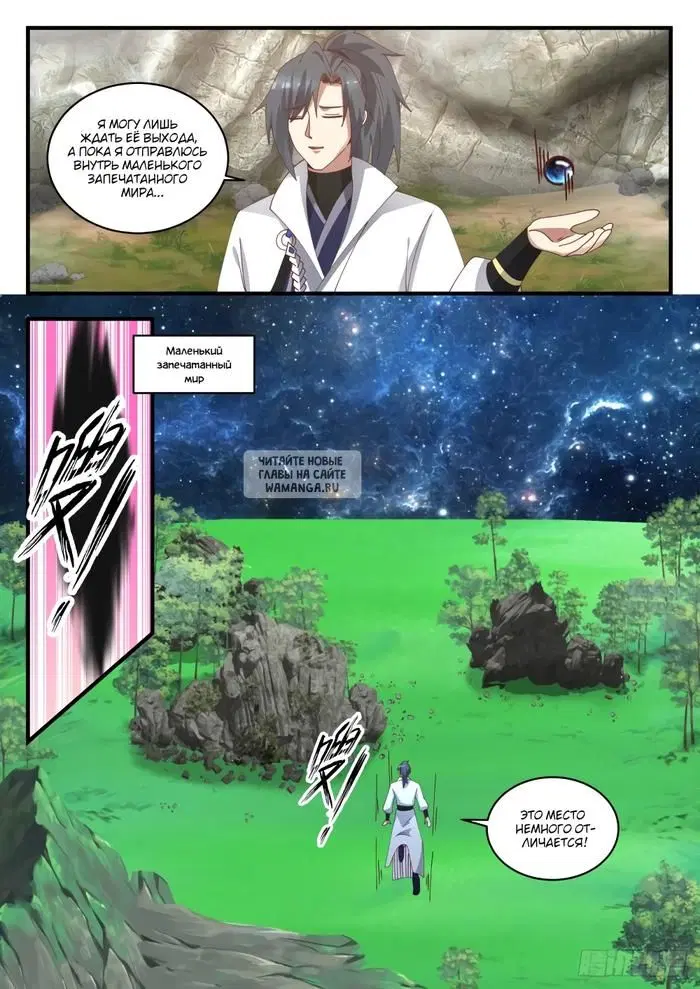 Page 10.000
