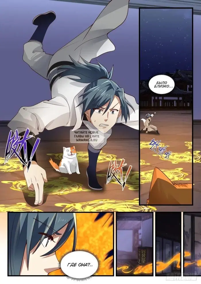Page 10.000