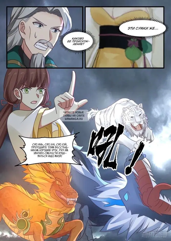 Page 10.000