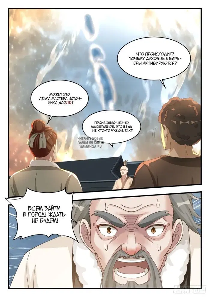 Page 10.000