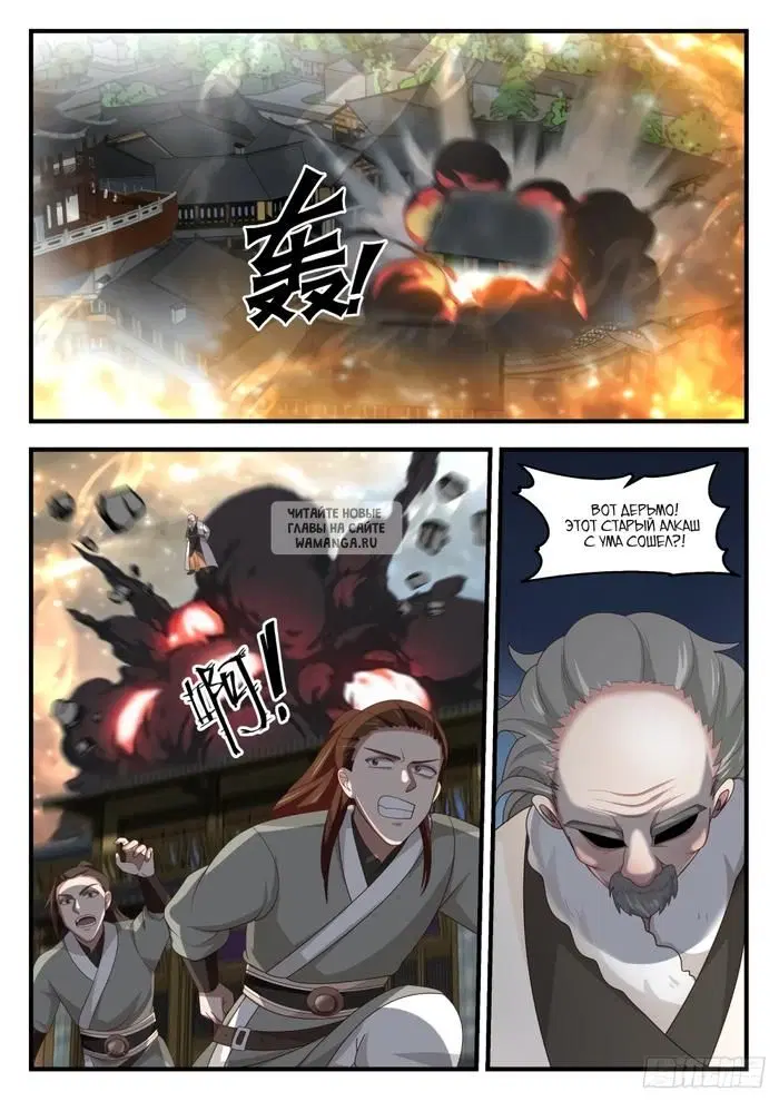 Page 10.000