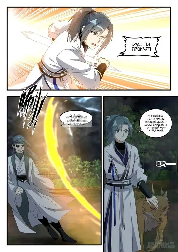 Page 10.000