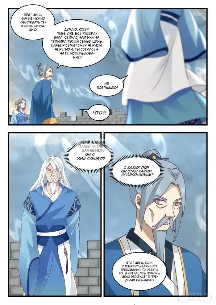 Page 10.000