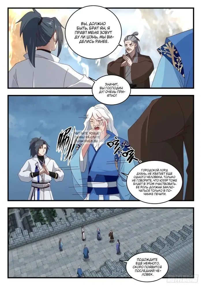 Page 10.000