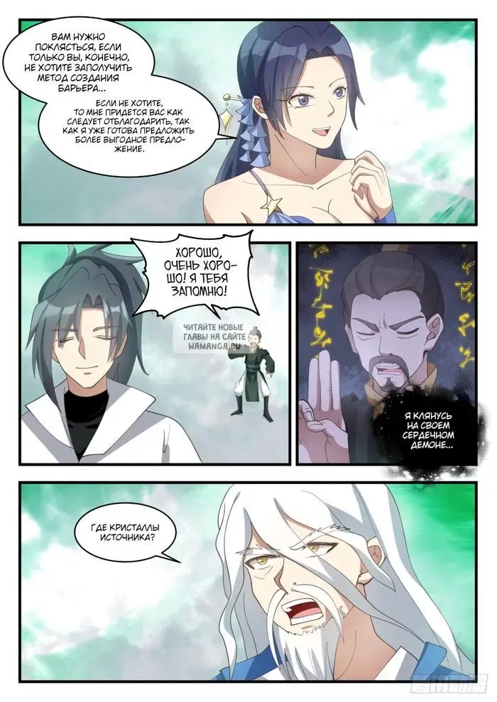Page 10.000