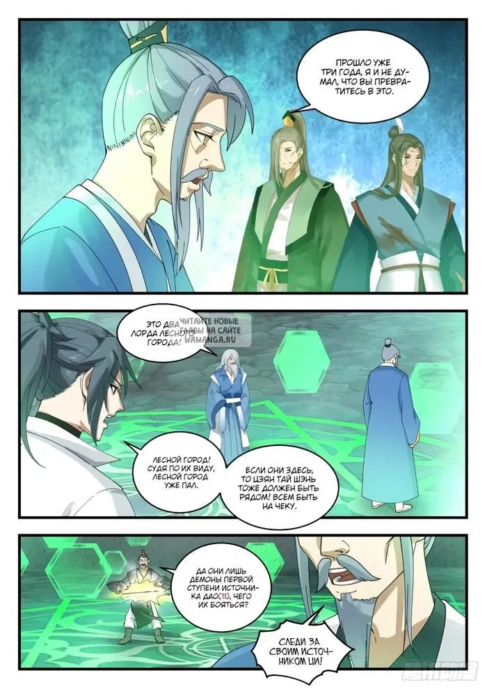 Page 10.000