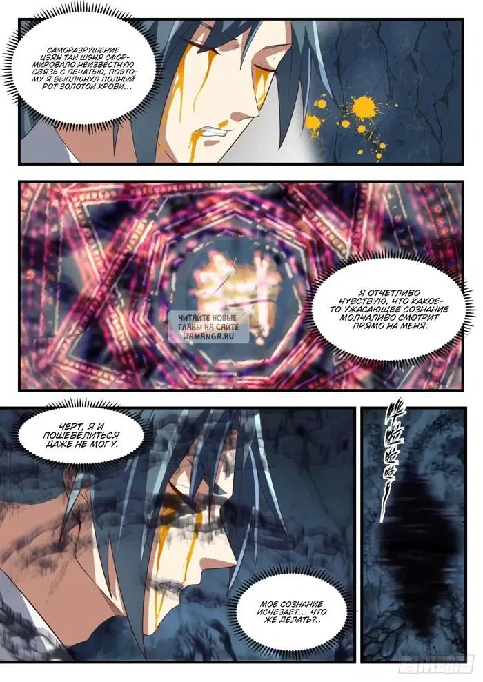 Page 10.000