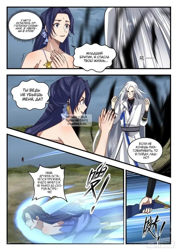 Page 10.000