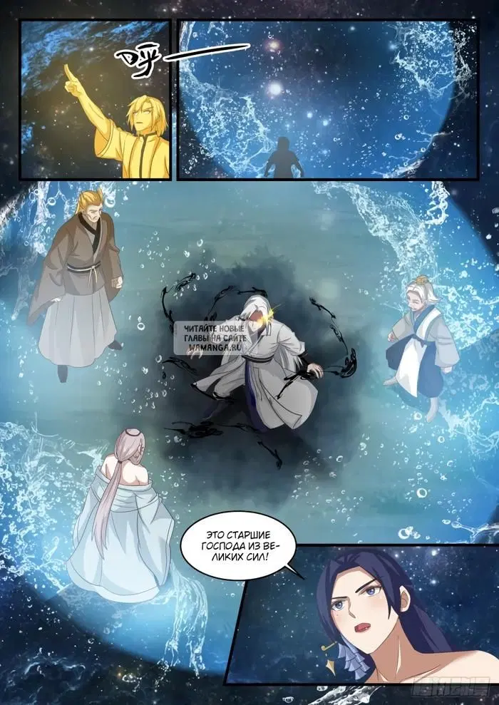Page 10.000