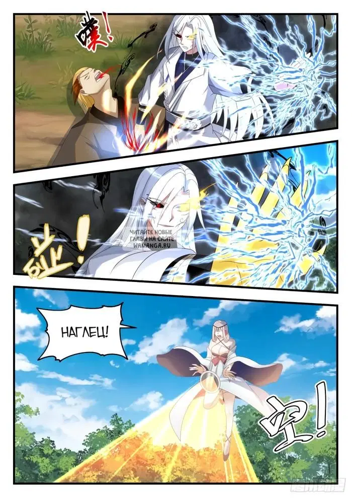 Page 10.000