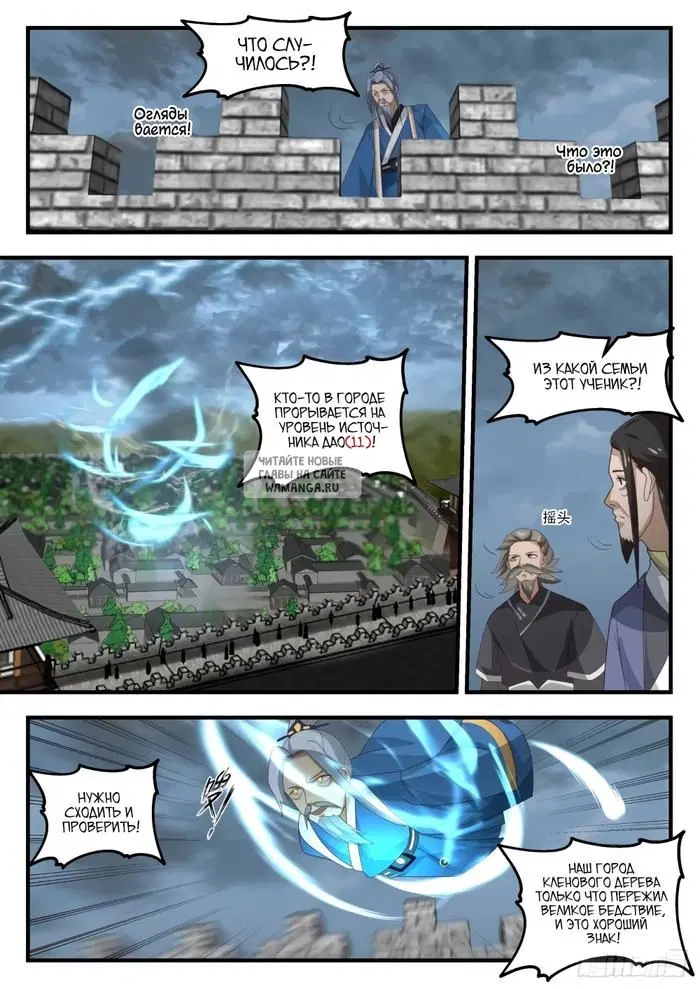 Page 10.000