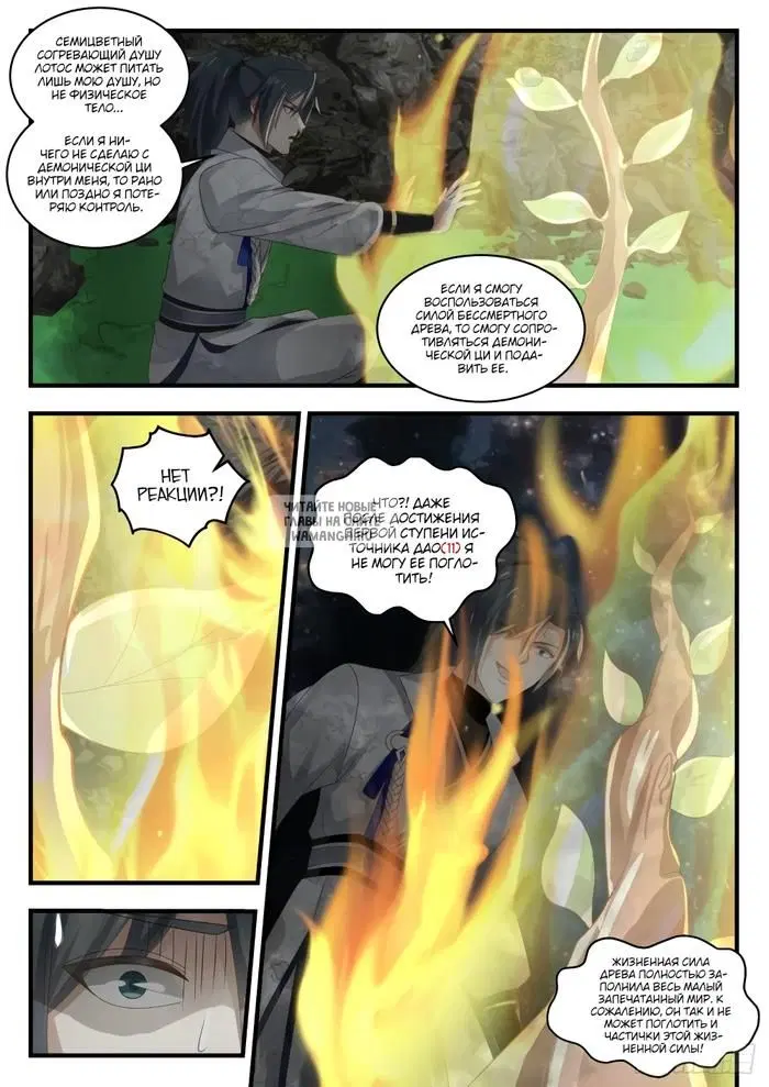 Page 10.000