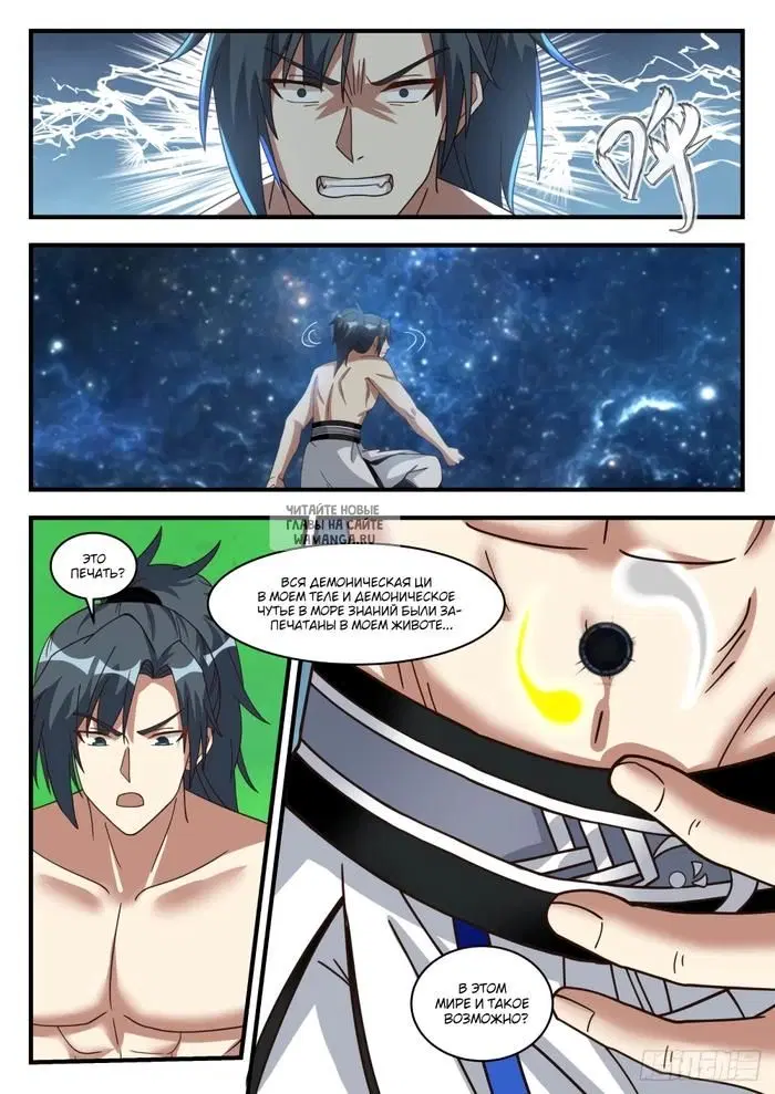 Page 10.000