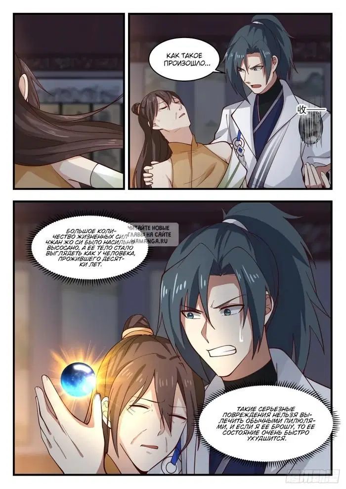 Page 10.000