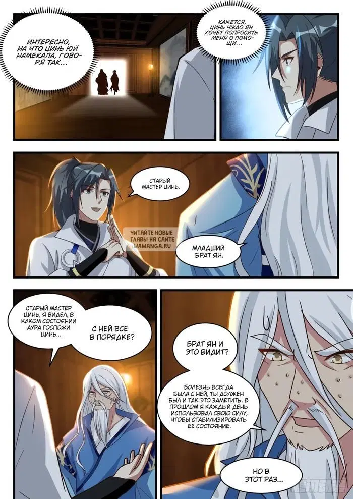 Page 10.000