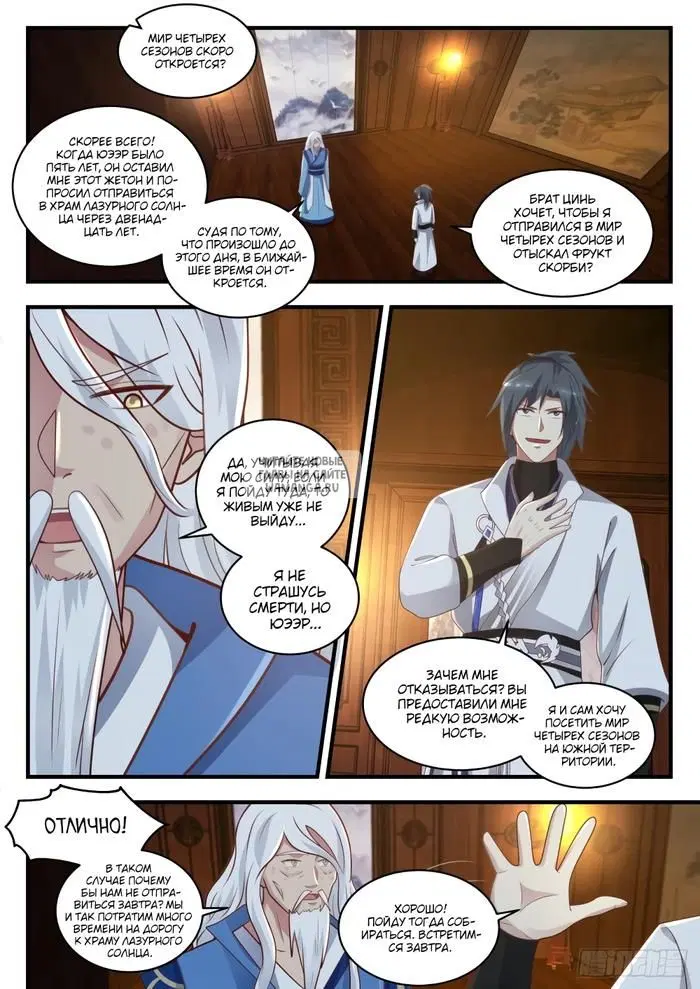 Page 10.000