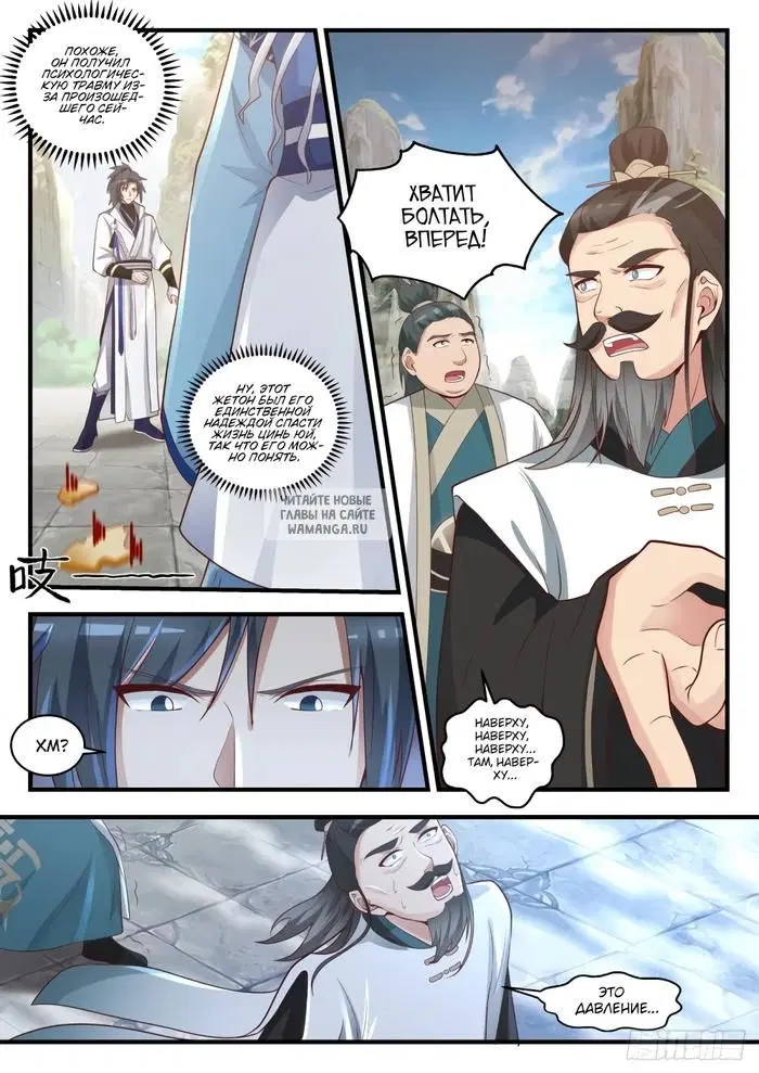 Page 10.000