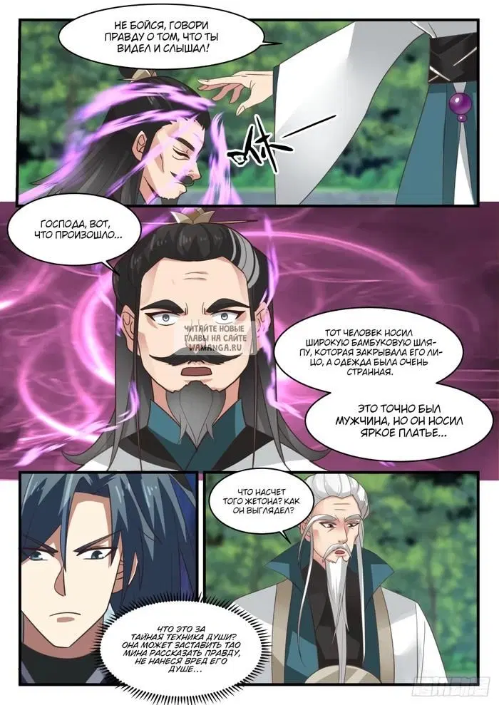 Page 10.000