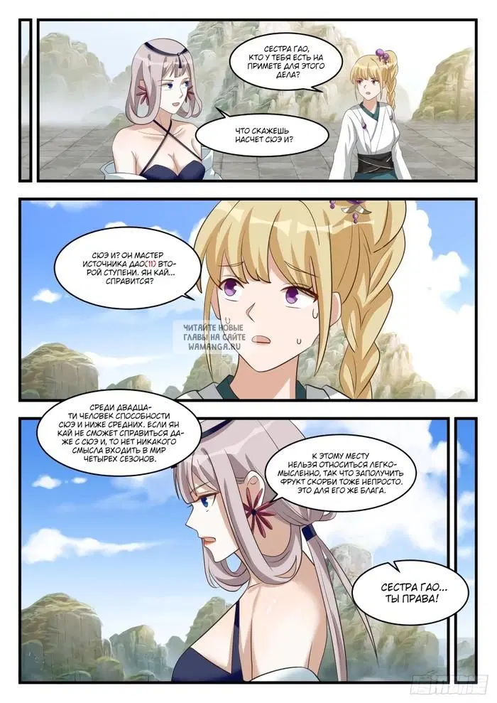 Page 10.000