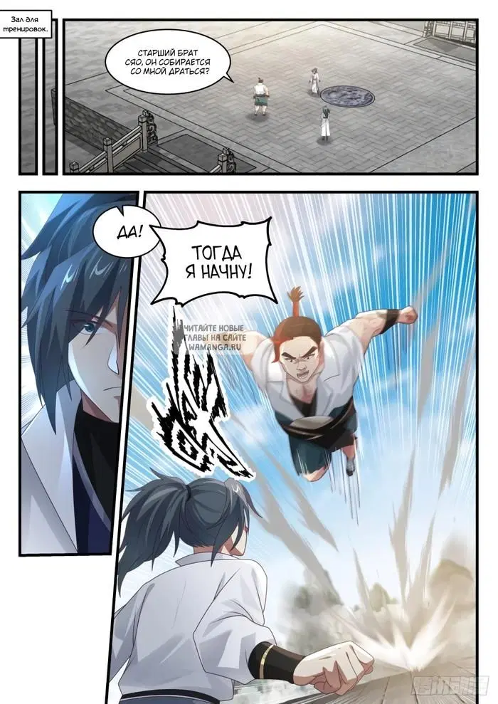 Page 10.000