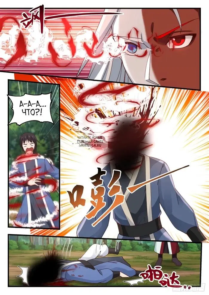 Page 10.000