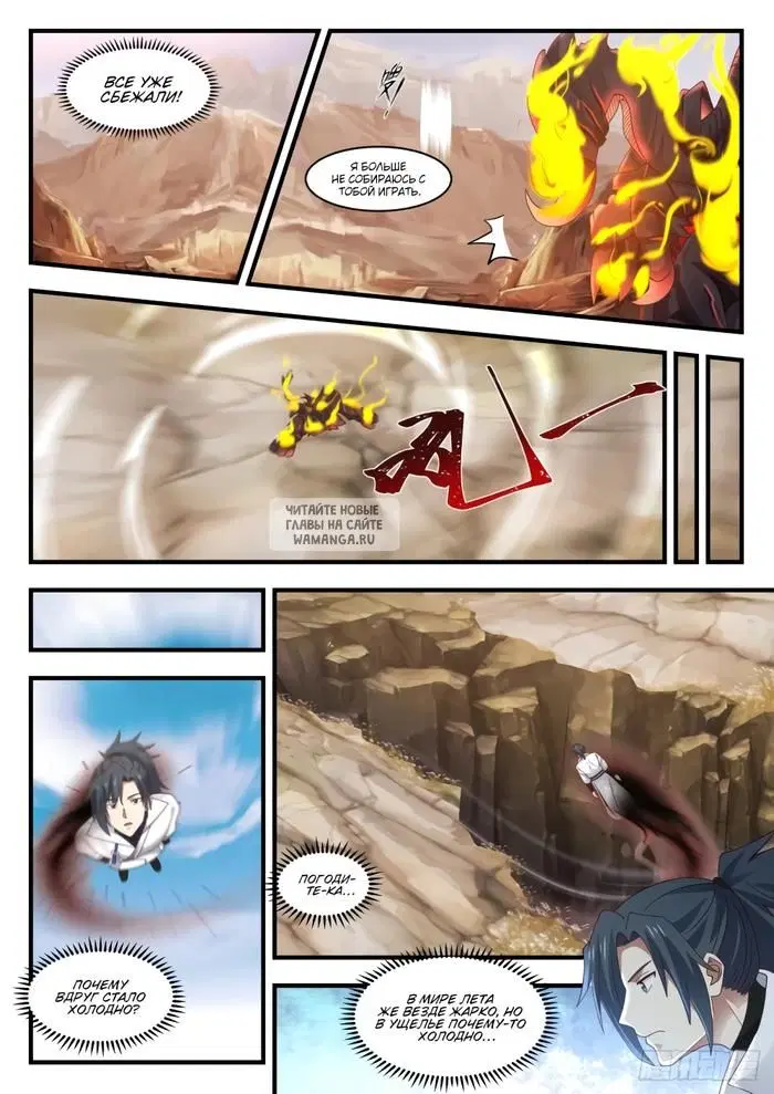 Page 10.000