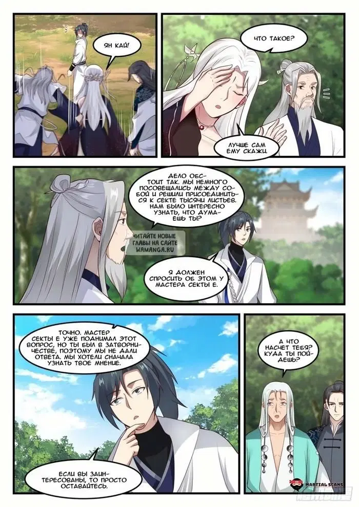 Page 10.000