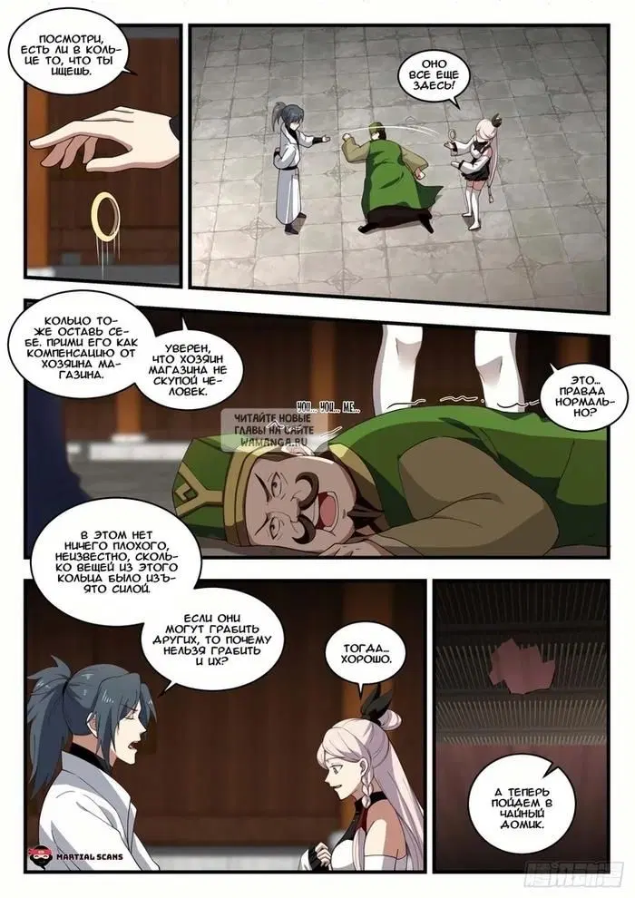 Page 10.000