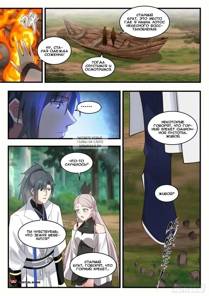 Page 10.000