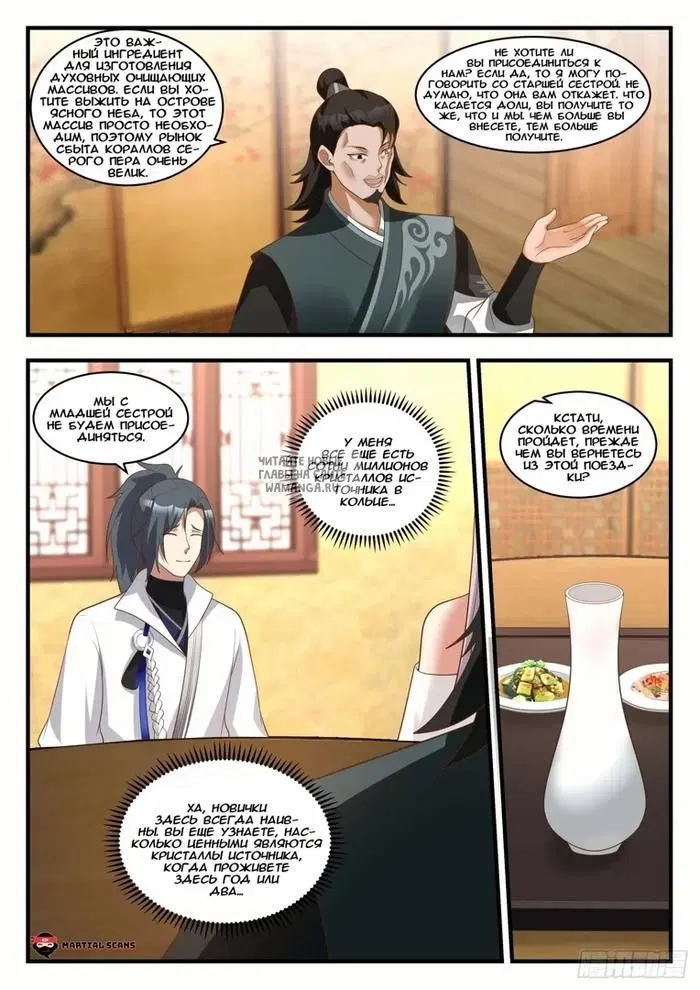 Page 10.000
