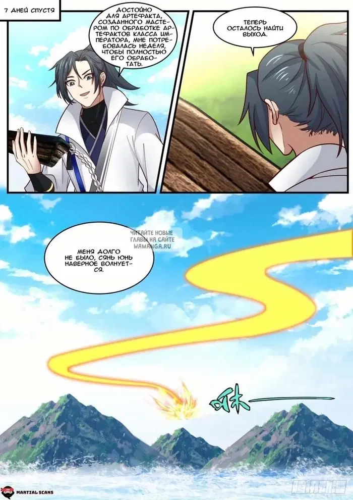Page 10.000