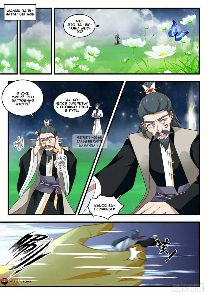 Page 10.000