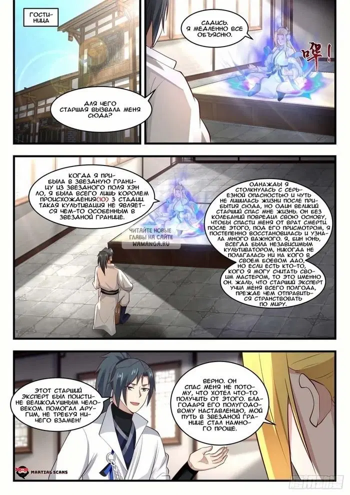 Page 10.000