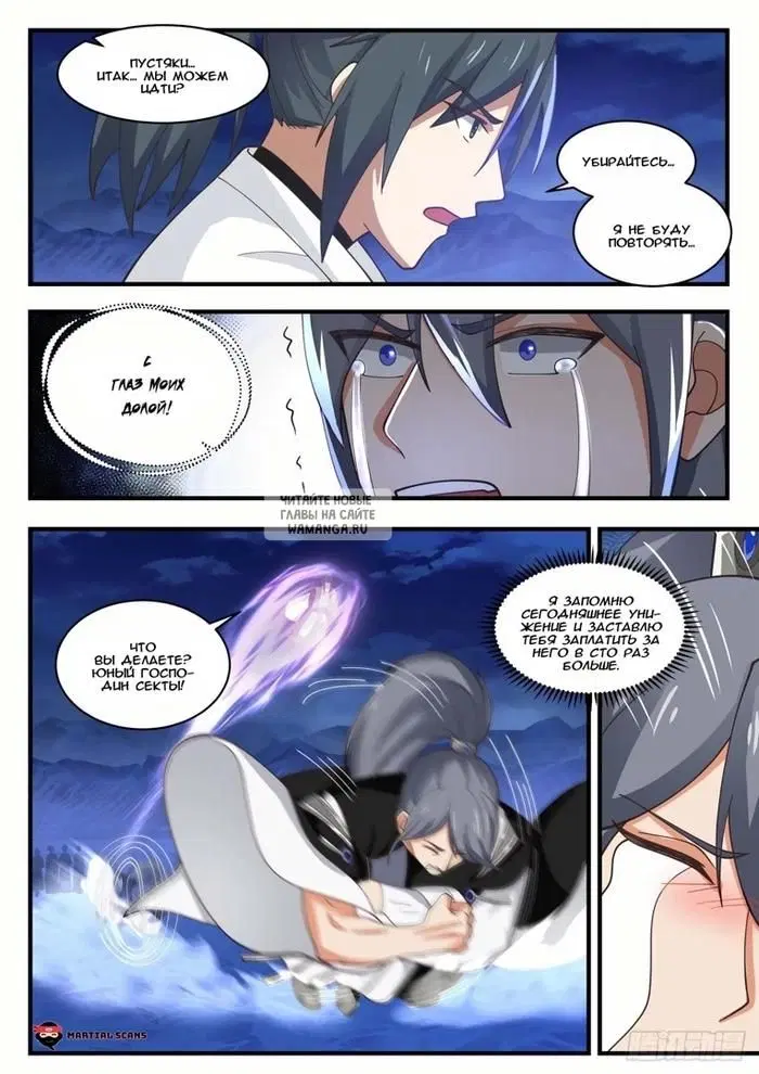 Page 10.000
