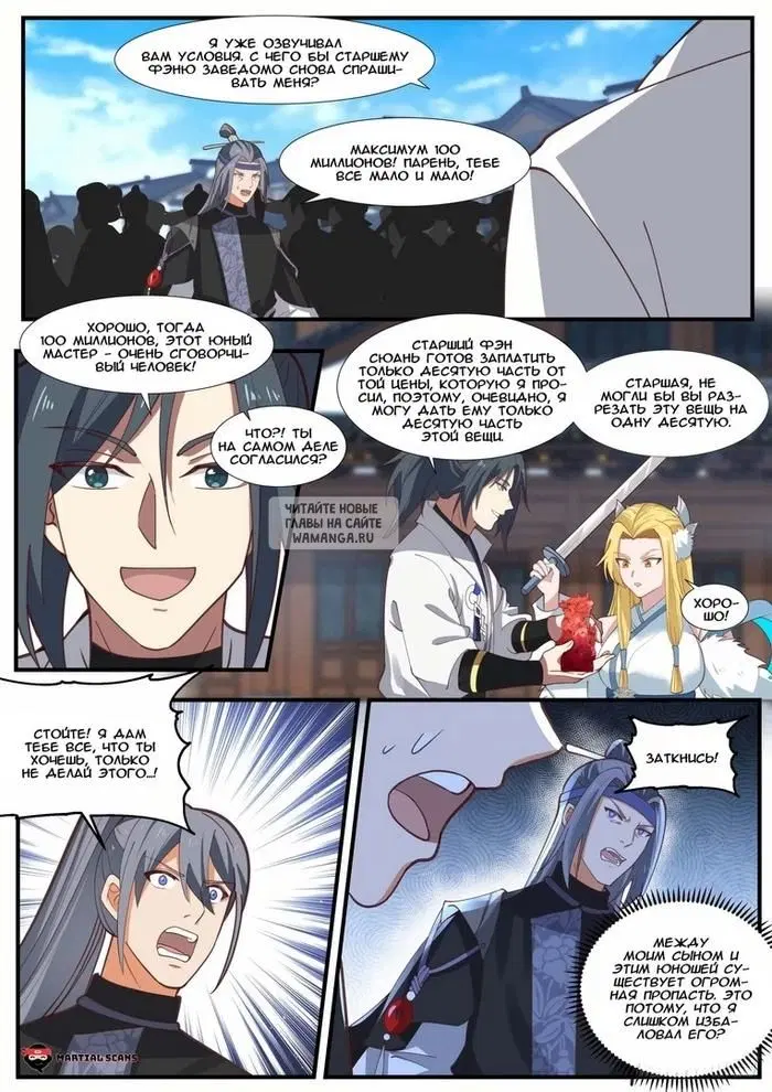 Page 10.000