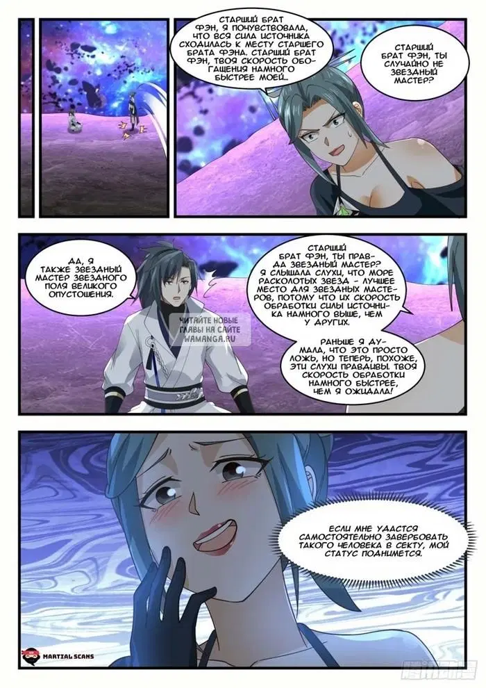 Page 10.000