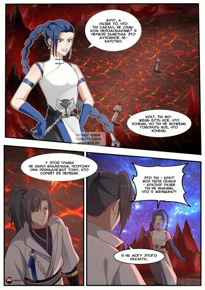 Page 10.000