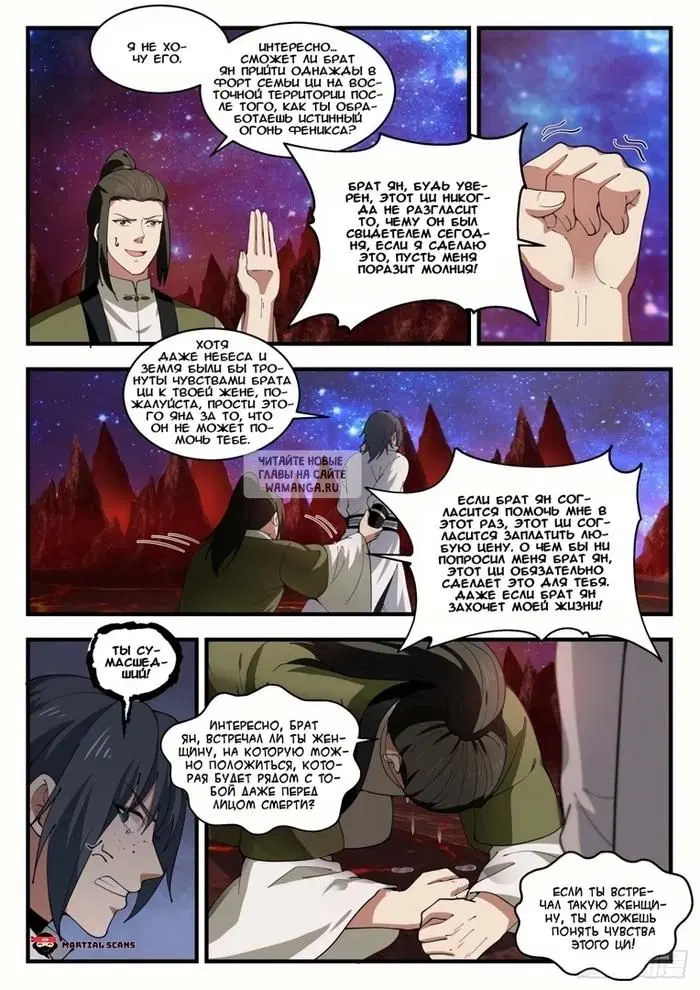 Page 10.000