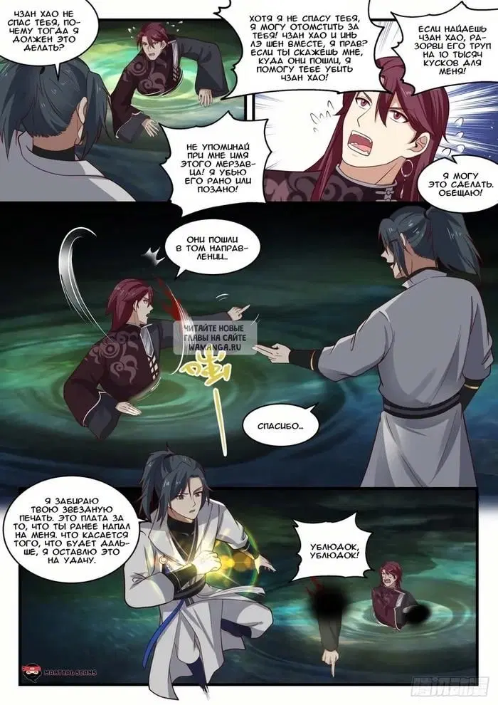 Page 10.000