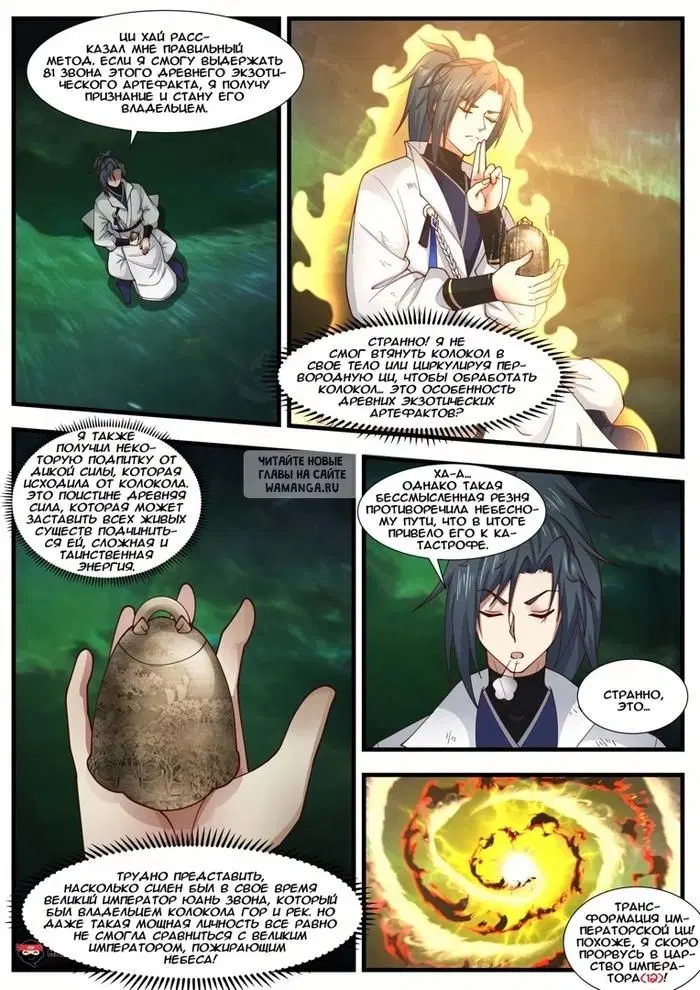 Page 10.000