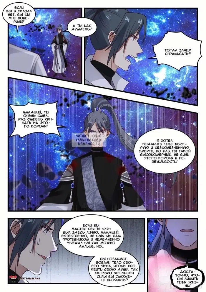 Page 10.000