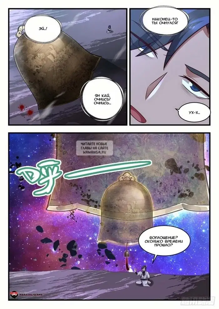 Page 10.000