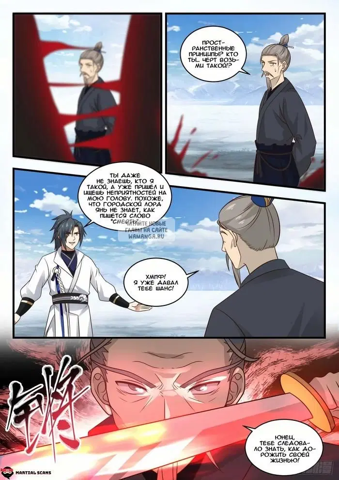 Page 10.000