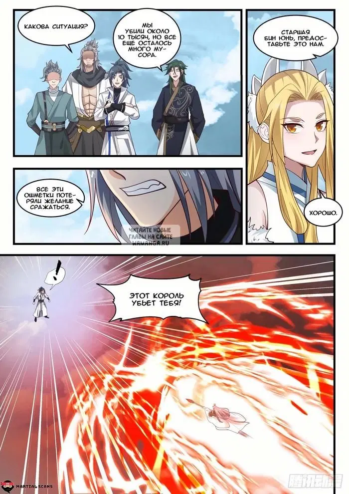 Page 10.000