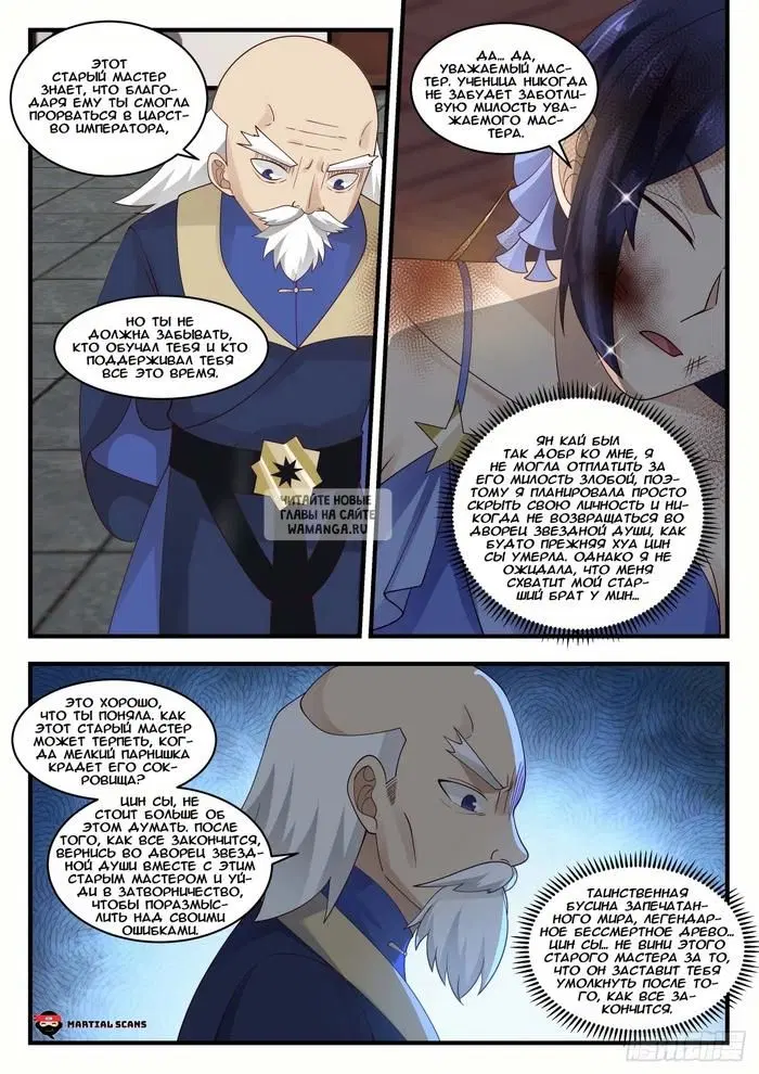 Page 10.000