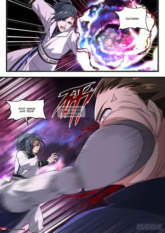 Page 10.000