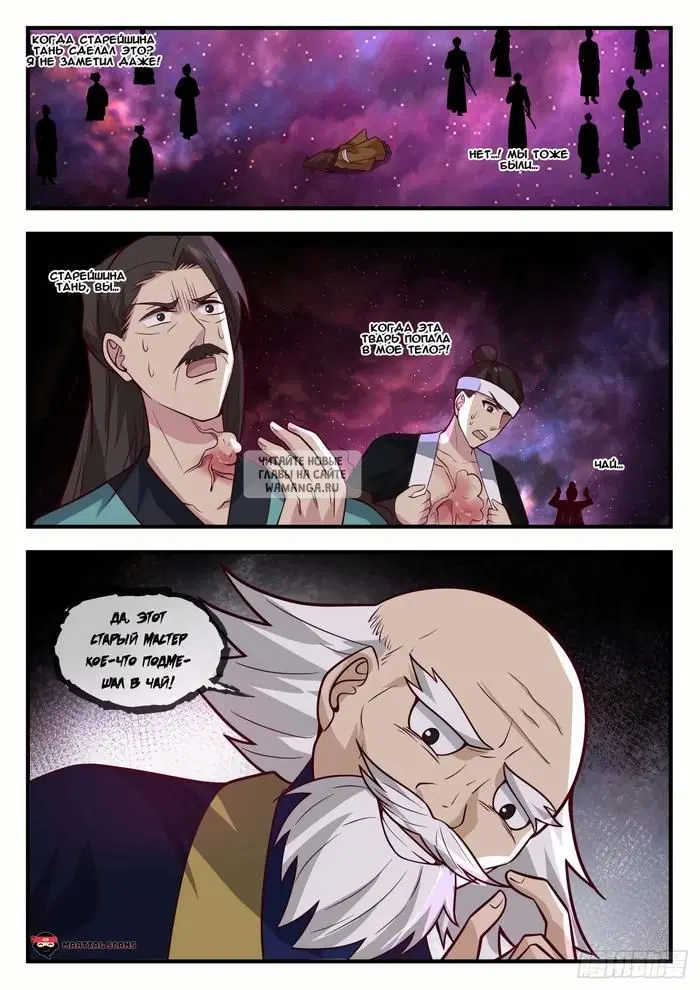 Page 10.000