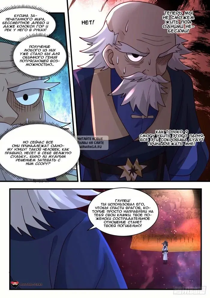 Page 10.000