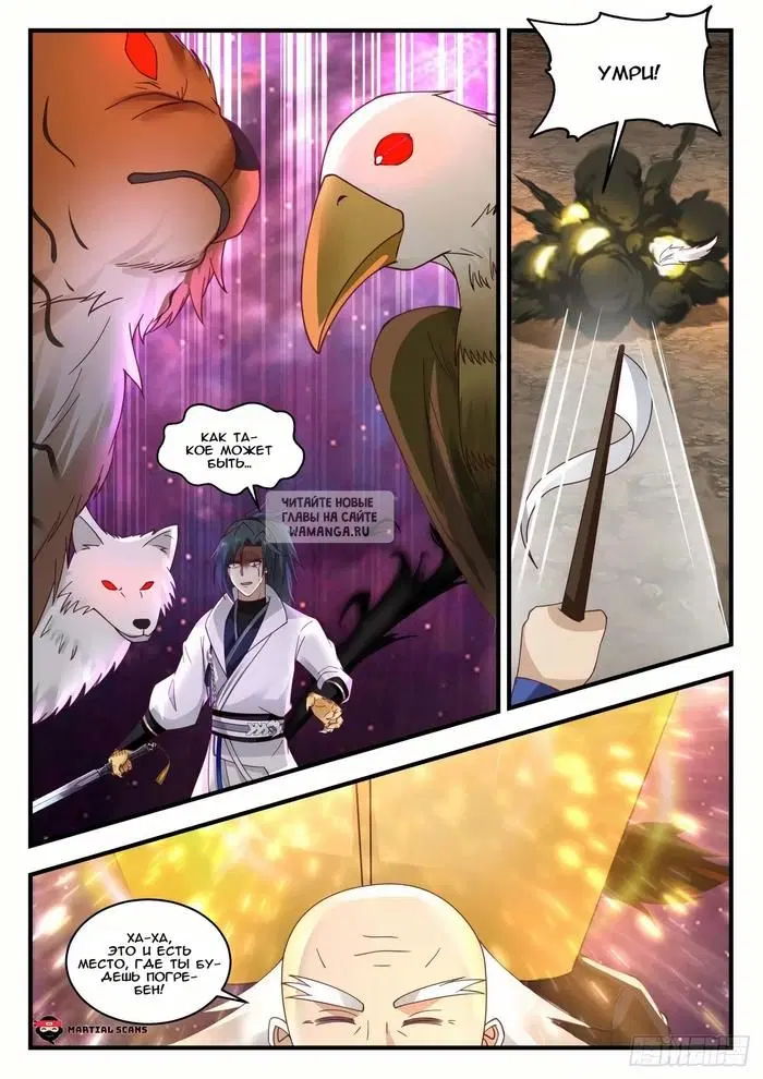 Page 10.000